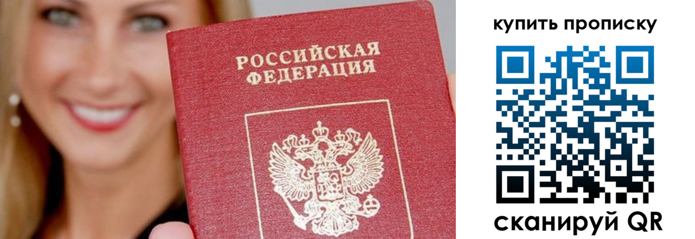 регистрация для школы в Сясьстрое