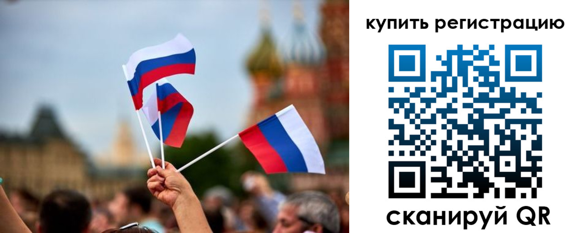временная регистрация гарантия в Сясьстрое