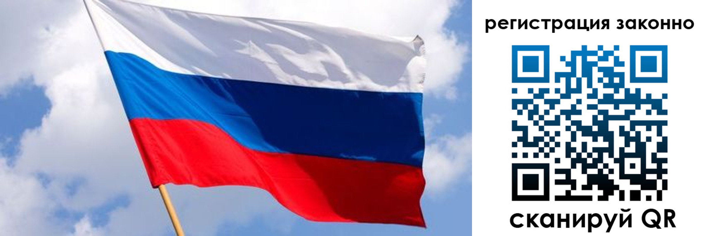 прописка в Сясьстрое