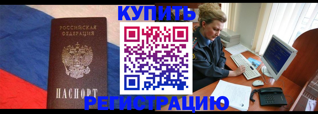 временная регистрация собственник в Сясьстрое