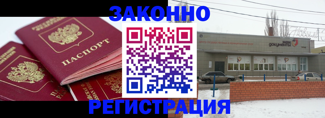 пропишу в квартире в Сясьстрое