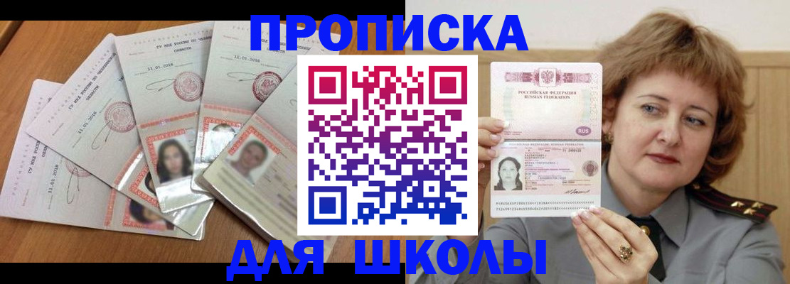 пропишу в квартире в Сясьстрое