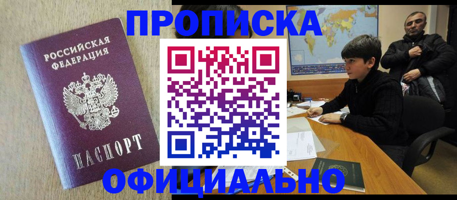 регистрация в Сясьстрое