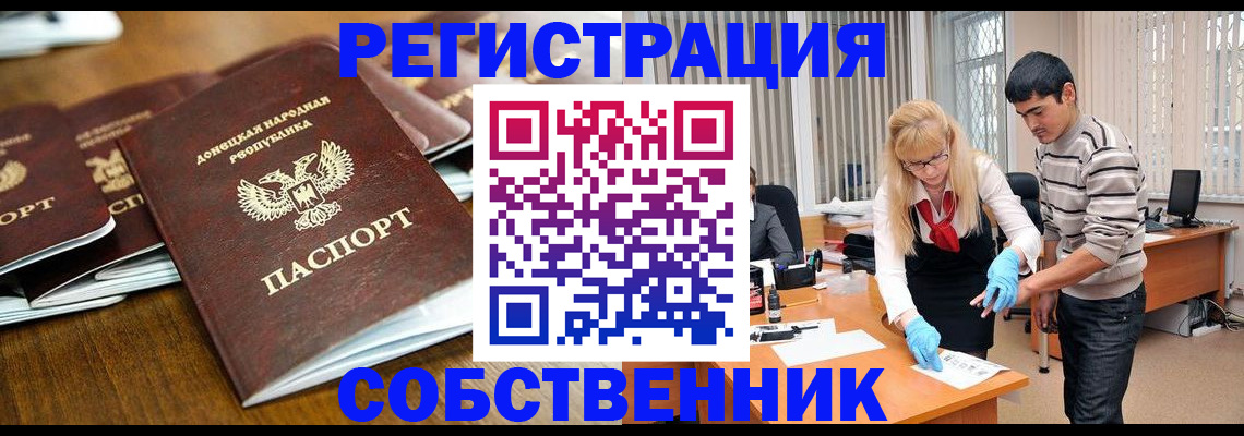 временная регистрация 2025 в Сясьстрое
