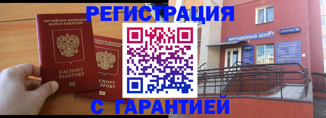 прописка поиск в Сясьстрое