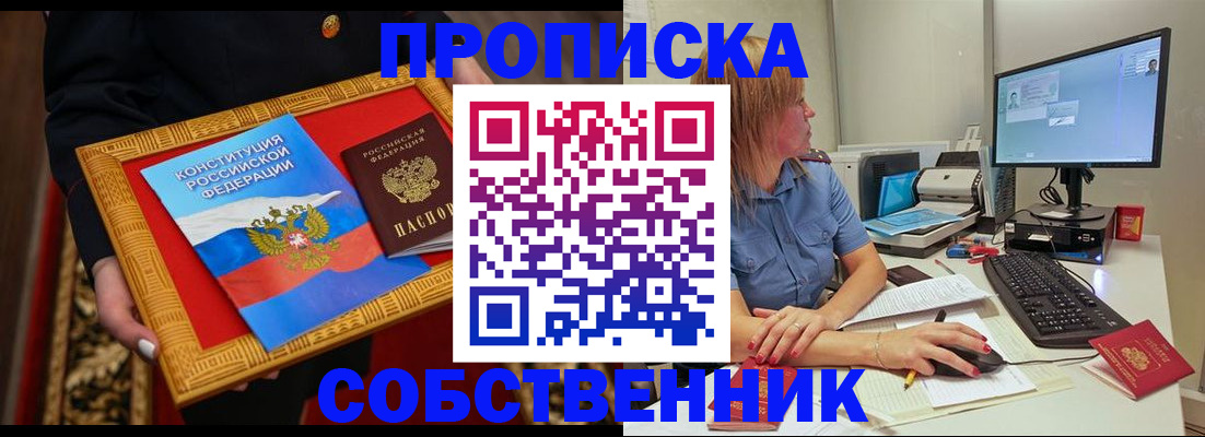 регистрация для дет. сада в Сясьстрое